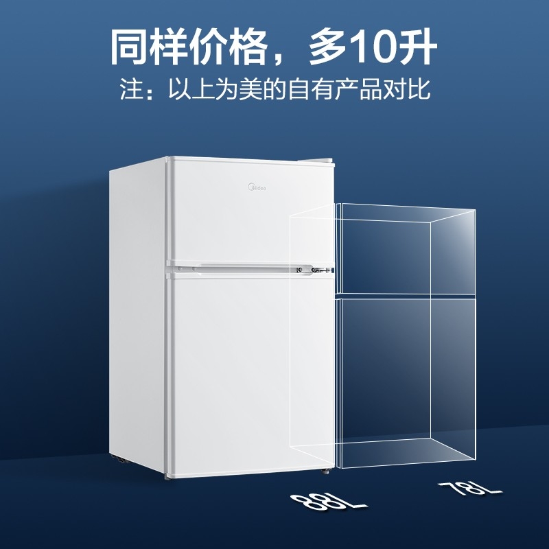 美的(Midea)88升 双门迷你小冰箱租房宿舍办公室家用冷冻冷藏小型节能环保省电低音电冰箱 BCD-88CM